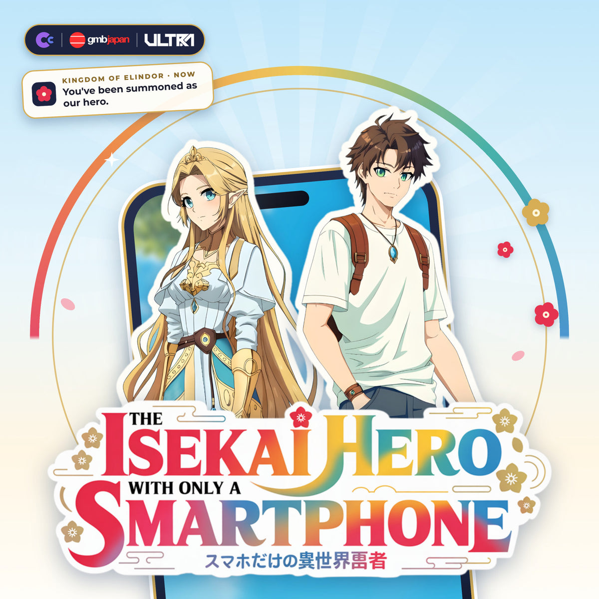 The Isekai Hero With Only A Smartphone (Season 1) [English]