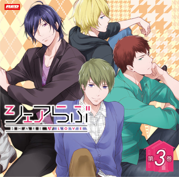 Share Love (Season 3) [Japanese]