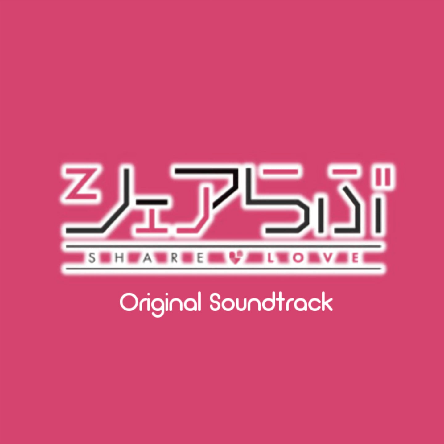 Share Love (Season 1) [Original Soundtrack]