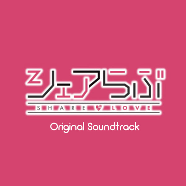 Share Love (Season 1) [Original Soundtrack]