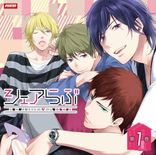 Share Love (Season 1) [English] [CD]