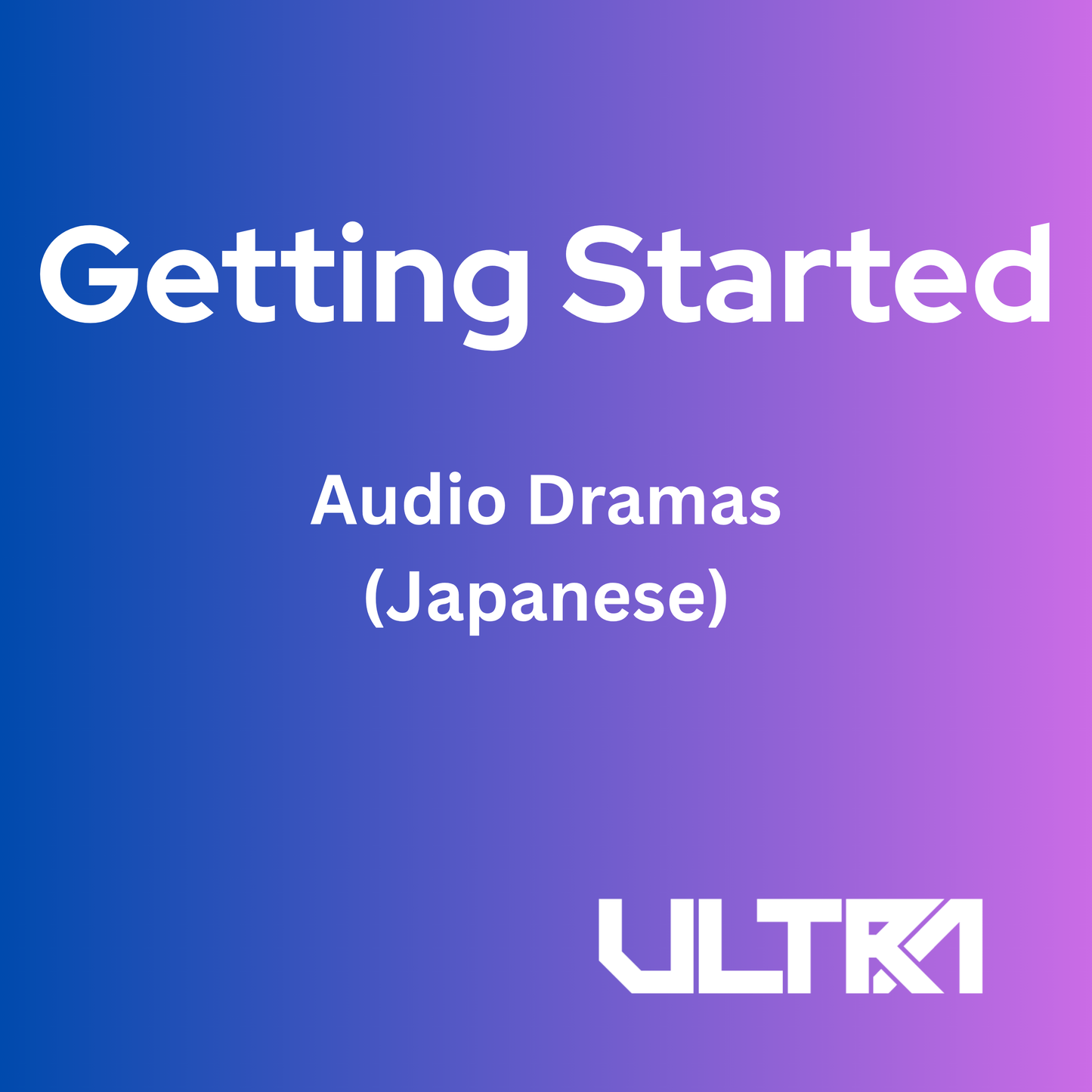 Getting Started (Audio Dramas) [Japanese]