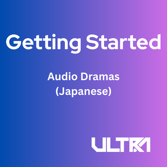 Getting Started (Audio Dramas) [Japanese]