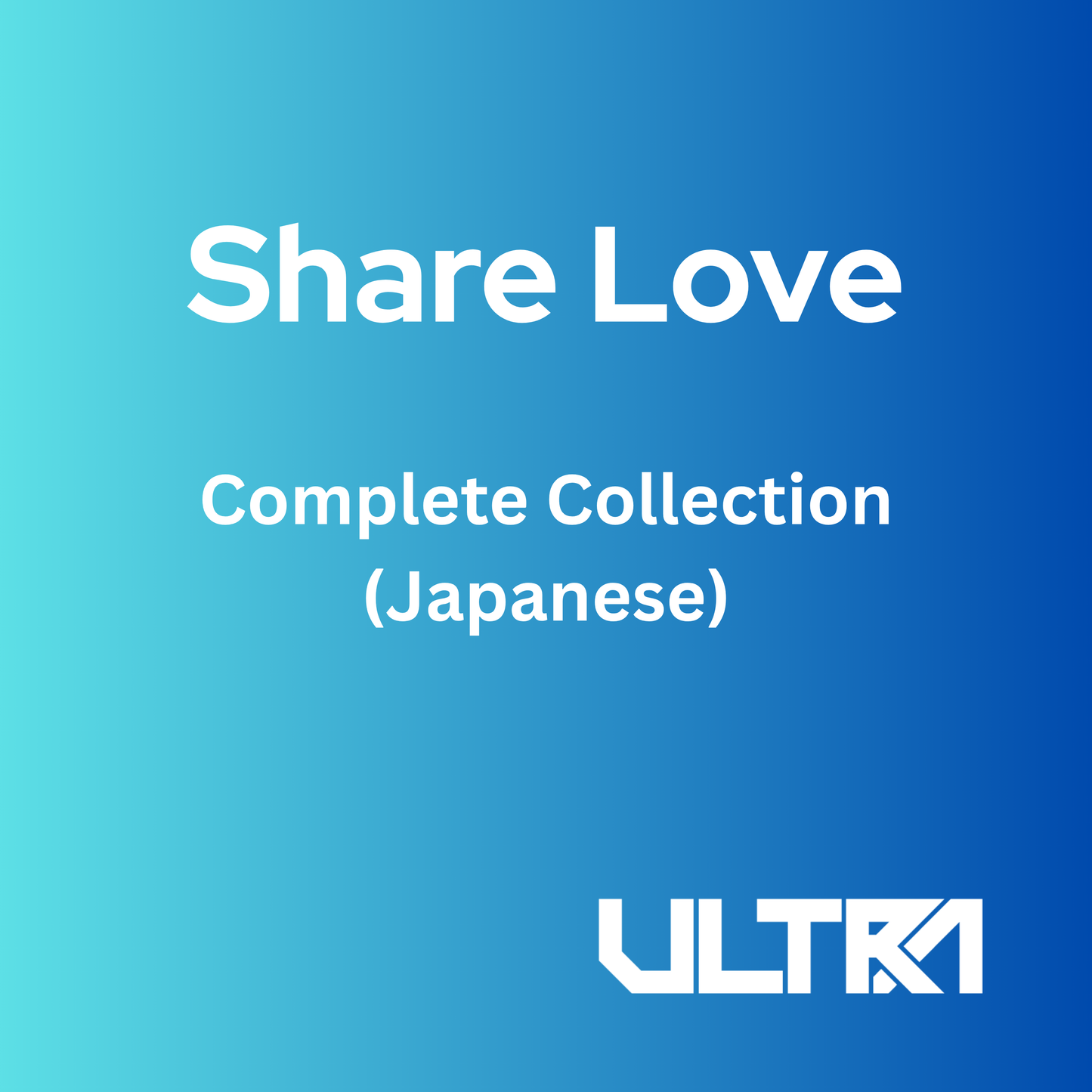 Share Love (Complete Collection) [Japanese]