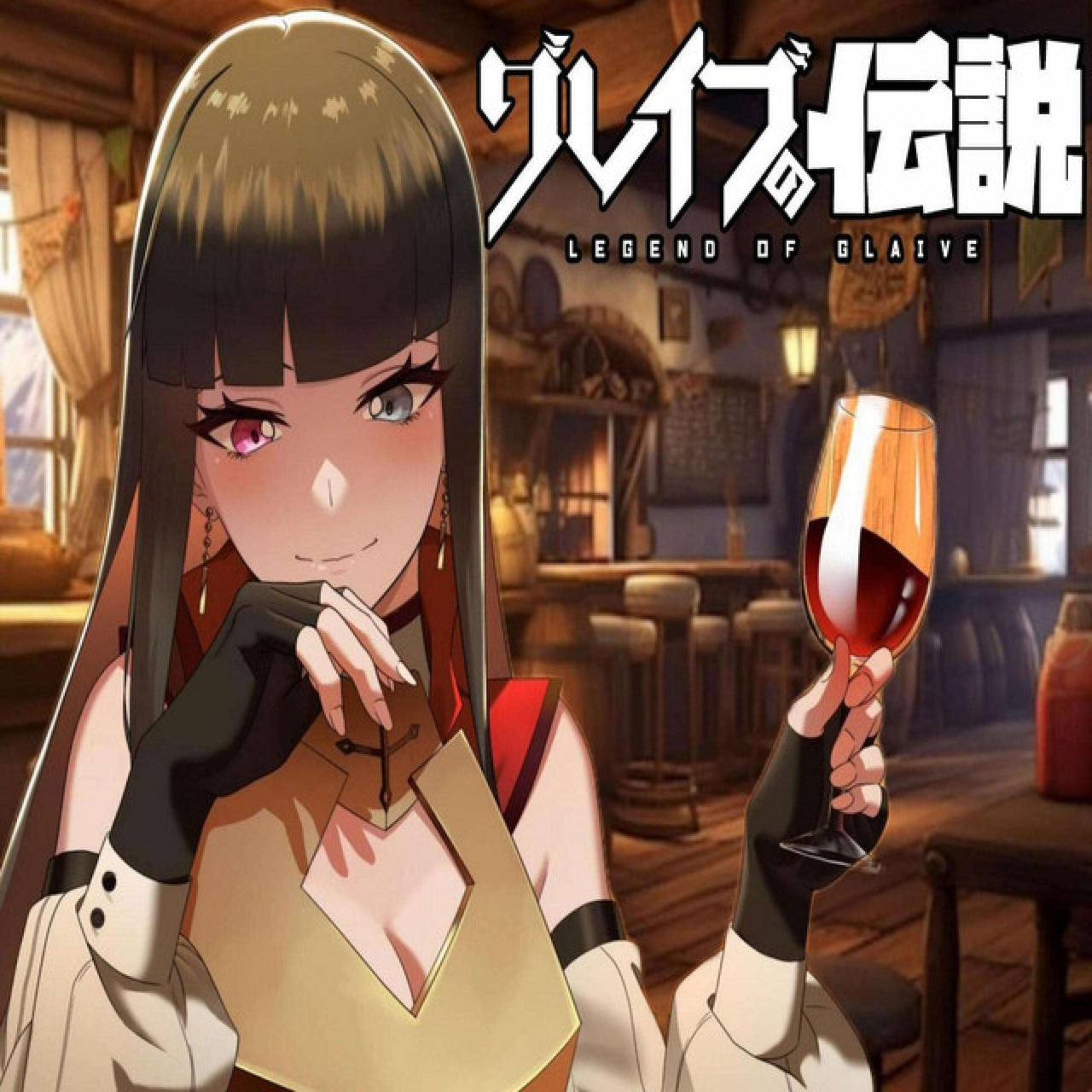 The Legend of Glaive: La chica del pasado (Temporada 2) [Japonés]
